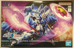 BANDAI SPIRITS HG 1/144 機動戦士ガンダムSEED FREEDOM ギャンシュトローム(アグネス・ギーベンラート専用機) 249