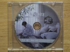 Blu-ray DVD 君のいる町 直筆サイン Blu-ray DVD 君のいる町 直筆サイン - メルカリ