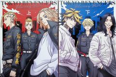 [도쿄 리벤저스] BD-BOX 상권 + 하권 세트 [각 Blu-ray 2 매 세트]
