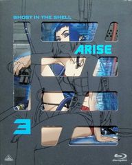 공각 기동대 ARISE (GHOST IN THE SHELL ARISE) 3 [Blu-ray]
