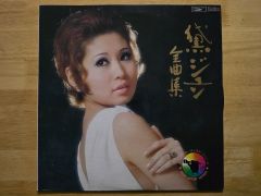 葛城ユキ motherly アナログ盤 レコード 葛城ユキ motherly アナログ盤 レコード - メルカリ