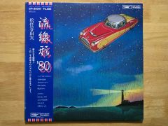 山田まりや」1998年カレンダー（非売品・新品） - メルカリ
