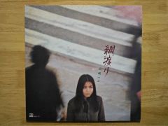 ビルディバイド ブライト 櫻坂46 山下瞳月 BT 箔押しサイン - メルカリ