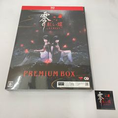 零 紅い蝶 REMAKE B2販促ポスター POP② - メルカリ
