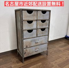 W45 チェスト タンス ドロワー 収納棚 | Mercari