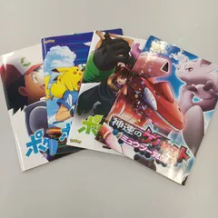 ポケモン　映画パンフレット　4点まとめ売り