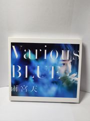 雨宮天／Blue Christmas for You - メルカリ