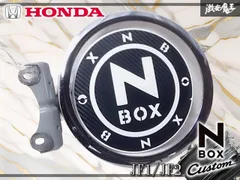 ホンダ 純正 JF1/JF2 N-BOX N-BOXカスタム フューエルリッド 給油口カバー カーボン調 棚E3m