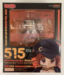グッドスマイルカンパニー ねんどろいど/キルラキル 満艦飾マコ 喧嘩部特化型二つ星極制服Ver 再販版 515