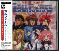 2026年最新】ガルフォース dvdの人気アイテム - メルカリ