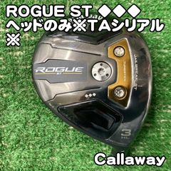Callaway Rogue ST 3HL フェアウェイウッド 16° Callaway Rogue ST 3HL フェアウェイウッド 16° - メルカリ