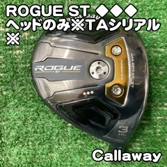 2026年最新】ローグst トリプルダイヤモンド フェアウェイウッドの人気