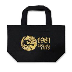 安室奈美恵】25th anniversaryロゴ 黒リネン【トートバッグ】 - メルカリ