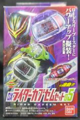 STAR CASE スペースコンボイシリーズ 宇宙ブラックロボ ガルマイヤー