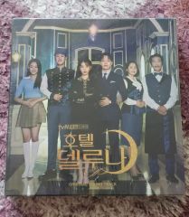 韓国ドラマ ホテルデルーナ ～月明かりの恋人～ サントラ ost 【サイン