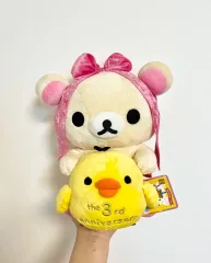 サンエックス 古典 リボン コリラックマ キーイロイトリ ぬいぐるみ