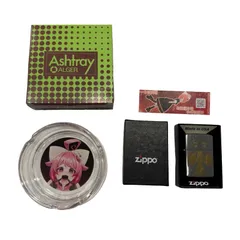 あおぎり高校 山黒音玄 Zippo & 灰皿セット アルジャーノン 動作未確認【TE16】のサムネイル
