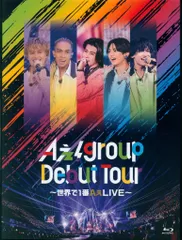 2026年最新】aぇgroup シリアルの人気アイテム - メルカリ