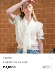 Peony ribbon frill blouse - メルカリ