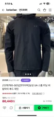 UNDER ARMOUR アンダーアーマー ウィンドブレーカー