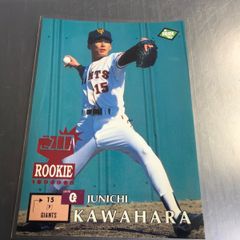 1993 カルビーJリーグチップスカード 森保一 サンフレッチェ広島 No