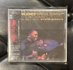 旧規格帯付きCD】ジョン・レノン 「メンローヴ・アヴェニュー」 John