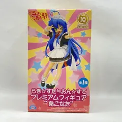 2026年最新】らきすた おんすての人気アイテム - メルカリ