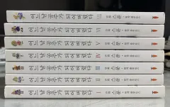 ある日、お姫様になってしまった件について 単行本 1 - 7 巻(+初回限定はがき) ある日 お姫様に なってしまった