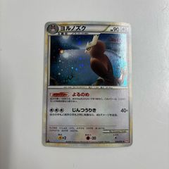 ヨルノズク☆ L1 ハートゴールドコレクション059/070 渦巻きホロ③