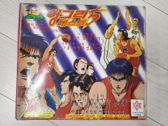 蒼き伝説シュート！ スーパーシミュレーションサッカー ボードゲーム 蒼き伝説シュート！ スーパーシミュレーションサッカー ボードゲーム