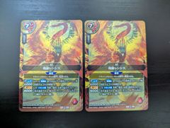 デジモンカード プロモ テイマーバトルパック30 WINNERパック 6パック