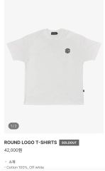 sol soonerorlater Rope Logo Tee (WHITE) - メルカリ