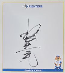 横浜DeNAベイスターズ 今永昇太 選手 投手 21 サイン 色紙 - メルカリ