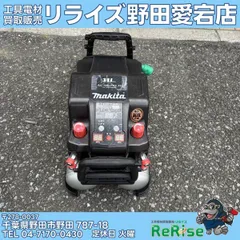 2026年最新】マキタ コンプレッサー ac462の人気アイテム - メルカリ