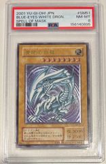 アンリミ】ギラティナEX【SR】{091/081} [XY]PSA10 - メルカリ