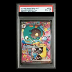 2026年最新】ナンジャモのハラバリーex psa10の人気アイテム - メルカリ