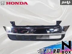 Nボックス カスタム JF1 後期 純正グリル 送料込 即決 N-BOX カスタム JF1 JF2 後期 純正 フロントグリル 74104