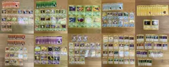 【豪華252枚】ポケモンカード 旧裏 まとめ売り 大量 引退品 プロモ・初版マークなし有