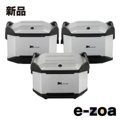 HEPCO&BECKER（ヘプコアンドベッカー） XCEED 3BOXセット シルバー HBS-XCD-ALL-S (2630983)