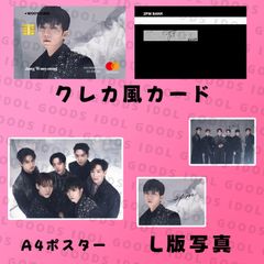 2PM THE RETURN ランダムトレーディングカード ウヨン - メルカリ