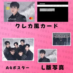 2PM ウヨン Wooyoung 2026来日セット  クレカ風PVCカード