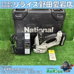 2026年最新】パナソニック 全 ネジ カッターの人気アイテム - メルカリ 2026年最新】パナソニック 全 ネジ カッターの人気アイテム - メルカリ