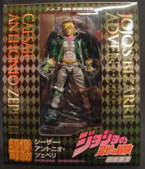 メディコス 超像可動 シーザー・アントニオ・ツェペリ 再販版