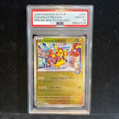 PSA10】R団のミュウツー キラ 旧裏 ☆ 1枚 - メルカリ
