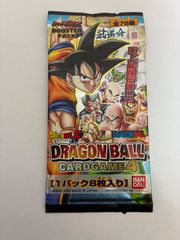 ドラゴンボールカードゲーム孫悟空・次の冒険へ - メルカリ