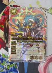 バトルスピリッツ 締騎皇イグドラシルオリンピア 3枚セット - メルカリ
