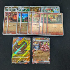 スタートデッキ100 バトルコレクション マグカルゴex マッギョex 他 20枚セット