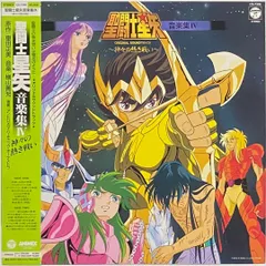 OST 『聖闘士星矢 音楽集IV 神々の熱き戦い』 LP CX-7316 - メルカリ