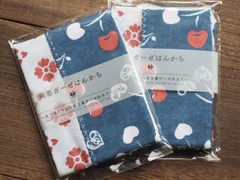 【在庫処分特価】くろちく 両面ガーゼハンカチ 葵さくらんぼ 2枚セット 三重ガーゼ 綿100％ 和柄のサムネイル