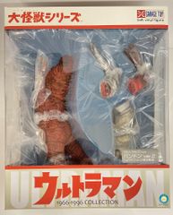 ウルトラマン怪獣 大怪獣シリーズ ソフビ 少年リック 巨大ヤプール